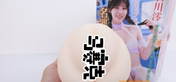 NPG名器证明15石川澪评测：双层软胶的大起伏慢玩杯