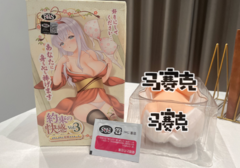 RQS约束快感3代名器飞机杯评测：细腰翘臀的少妇名器