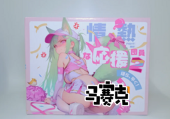 yokubou情热应援团2代臀模飞机杯测评：小臀模外形惊艳