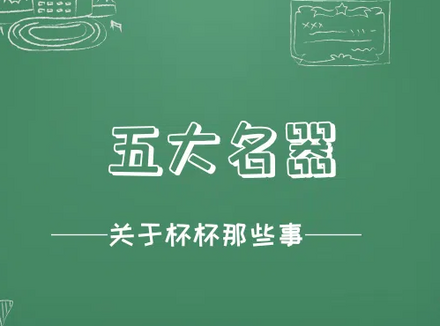 揭秘现实中流传的5大名器类型，原来还有这种差别！