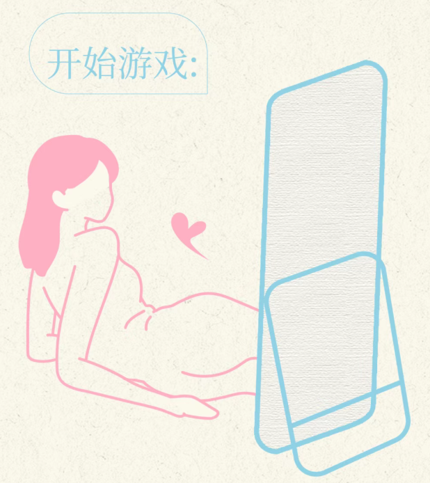 在镜子前爱爱是什么感觉？这里有份对镜爱爱实战技巧