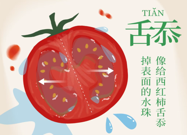 写给男生:给女生口爱的技巧,让她爽的飞起