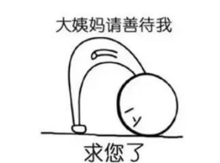 有了性生活,每个月还好遗精好几次,正常吗?