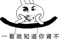 “补肾”与“壮阳”，你分清楚了吗？