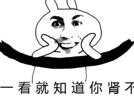 “补肾”与“壮阳”，你分清楚了吗？