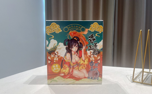 谜姬江东三姐妹之香菱玉齿飞机杯评测