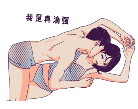 女生娇喘原来不只是啊啊嗯啊啊