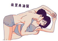 女生娇喘原来不只是啊啊嗯啊啊