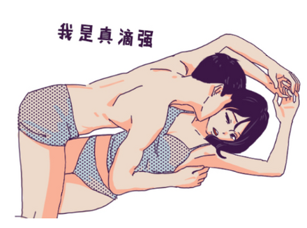 女生娇喘原来不只是啊啊嗯啊啊