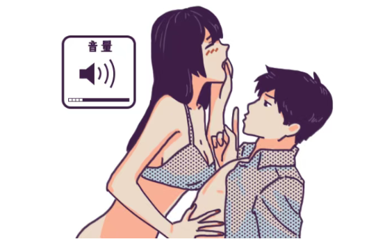 适合夫妻之间玩的7种玩具，你知道几种？