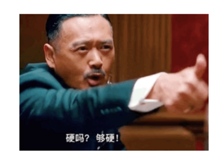 不吹，硬度才是X生活的快乐源泉!