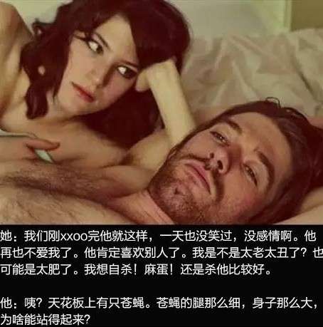 一旦男人释放完了之后,会有哪些变化?