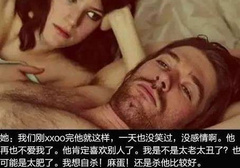 一旦男人释放完了之后,会有哪些变化?