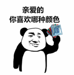 戴了这么久的TT,你真的戴对了吗?