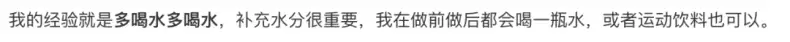 怎么实现爱爱中小喷泉？