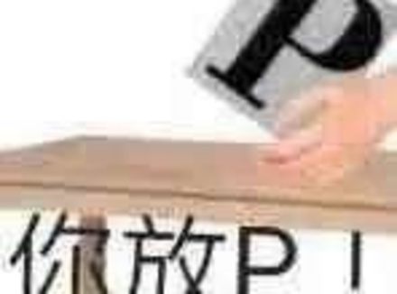 爱爱没后戏快乐少一半！