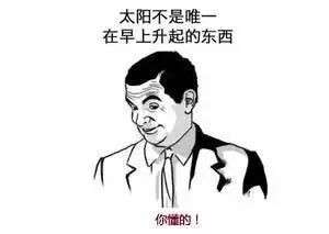 晨勃就像大姨妈，没有时你能安心吗?