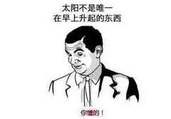 晨勃就像大姨妈，没有时你能安心吗?