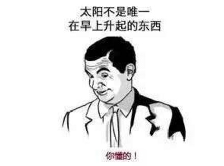晨勃就像大姨妈，没有时你能安心吗?