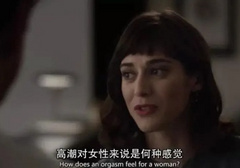 do-i 对于女生是什么感觉？很舒服么？