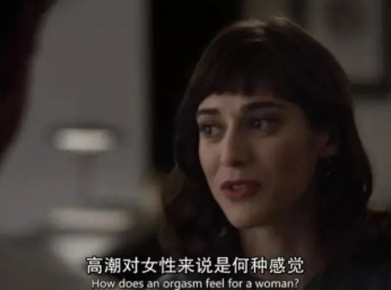 do-i 对于女生是什么感觉？很舒服么？