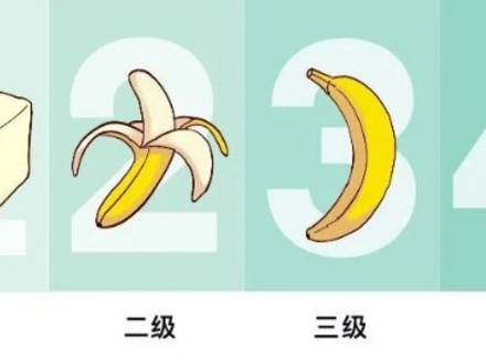 黄瓜、香蕉哪个硬度才能让女生满意