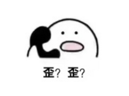 「十男九歪，十男九左」的俗语你听过没？