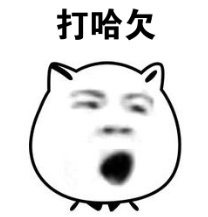 为什么一个人打哈欠,旁边的人也会被传染