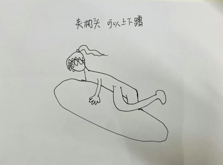 骑枕头其实坐着、趴着都行