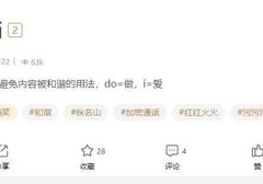 成年人的 doi 礼仪，新人必会的小知识!