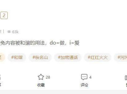 成年人的 doi 礼仪，新人必会的小知识!