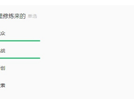 男人必备的行房秘诀，受用终身！