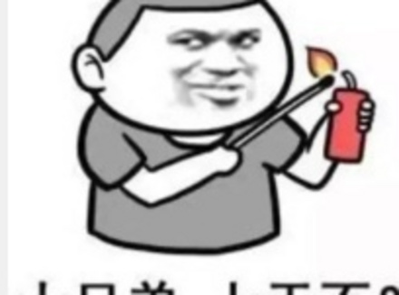 男生的撸点能有多低