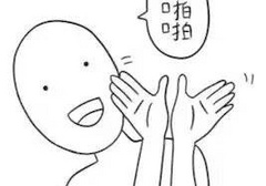 在床上不会叫会让让对方失落吗