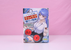Lovefactor职场魅魔飞机杯测评：双面通道的真香体验