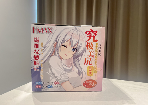 HMAX究极之臀2代飞机杯评测