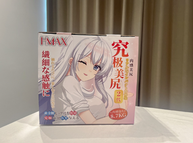 HMAX究极之臀2代飞机杯评测