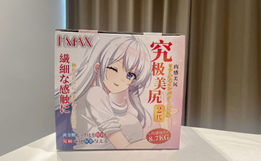 HMAX究极之臀2代飞机杯评测