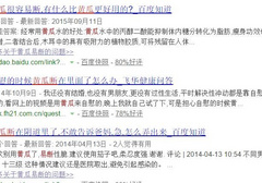 情趣玩具跳蛋、震动棒总动员（女生篇）