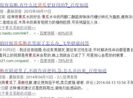情趣玩具跳蛋、震动棒总动员（女生篇）