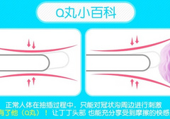 谜姬里面q丸怎么用