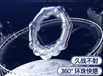 情趣延时环：让男性体验更上一层楼！