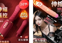 不懂就问,炮机是什么?