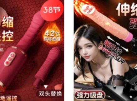 不懂就问,炮机是什么?