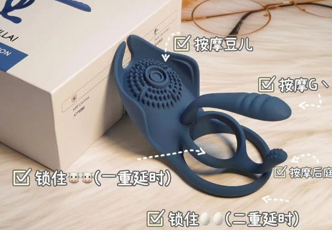 锁精环是什么时候用的