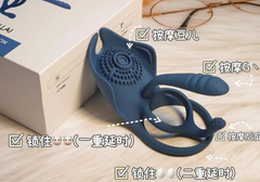 锁精环是什么时候用的