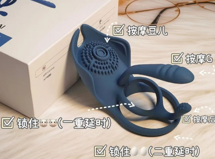 锁精环是什么时候用的