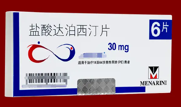达泊西汀能延时多久?但这几类人不建议用