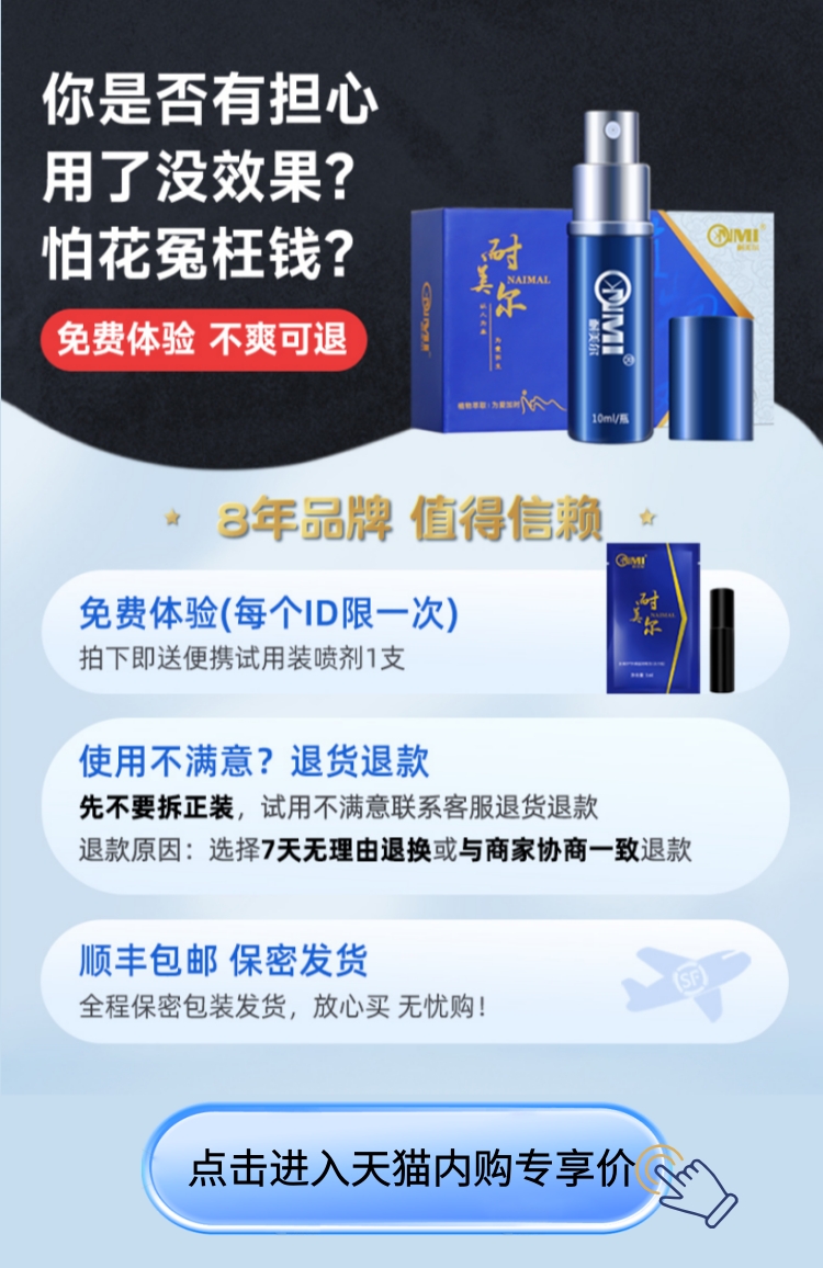 耐美尔