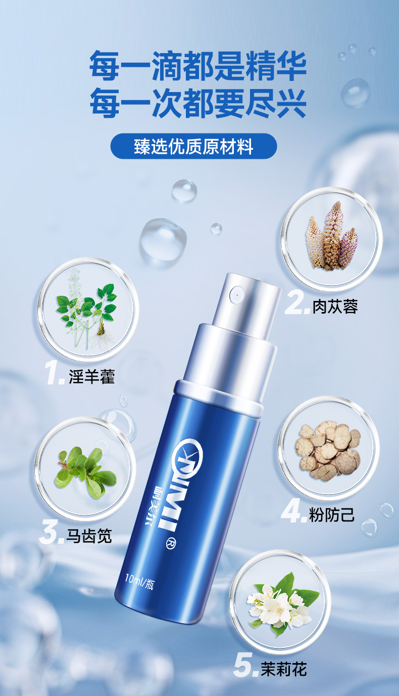 耐美尔